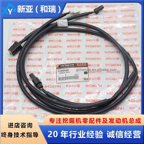 电缆束 /电线束/线缆束/线路束工厂直销 零件号3106056H 型号ZX87