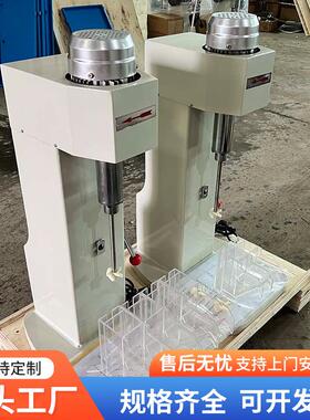 实验室挂槽浮选机XFG型变频调速浮选机小型煤矿浮选设备