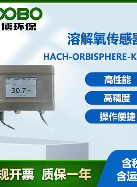 美国哈希HACH-Orbisphere-K1100溶解氧传感器 高精度溶解氧传感器