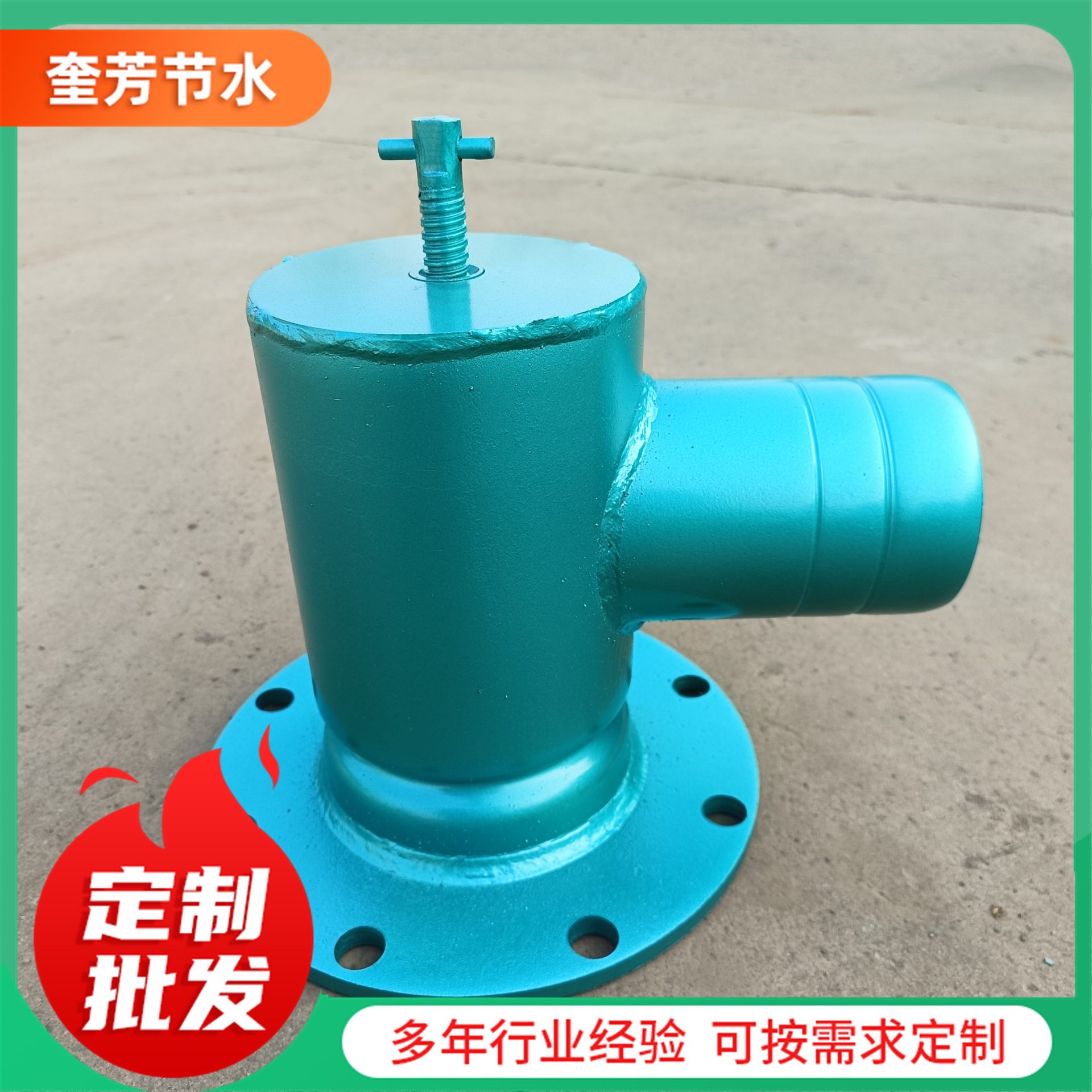 农业灌溉钢制法兰出水口110灌溉给水栓 给水桩农用出水栓出水口
