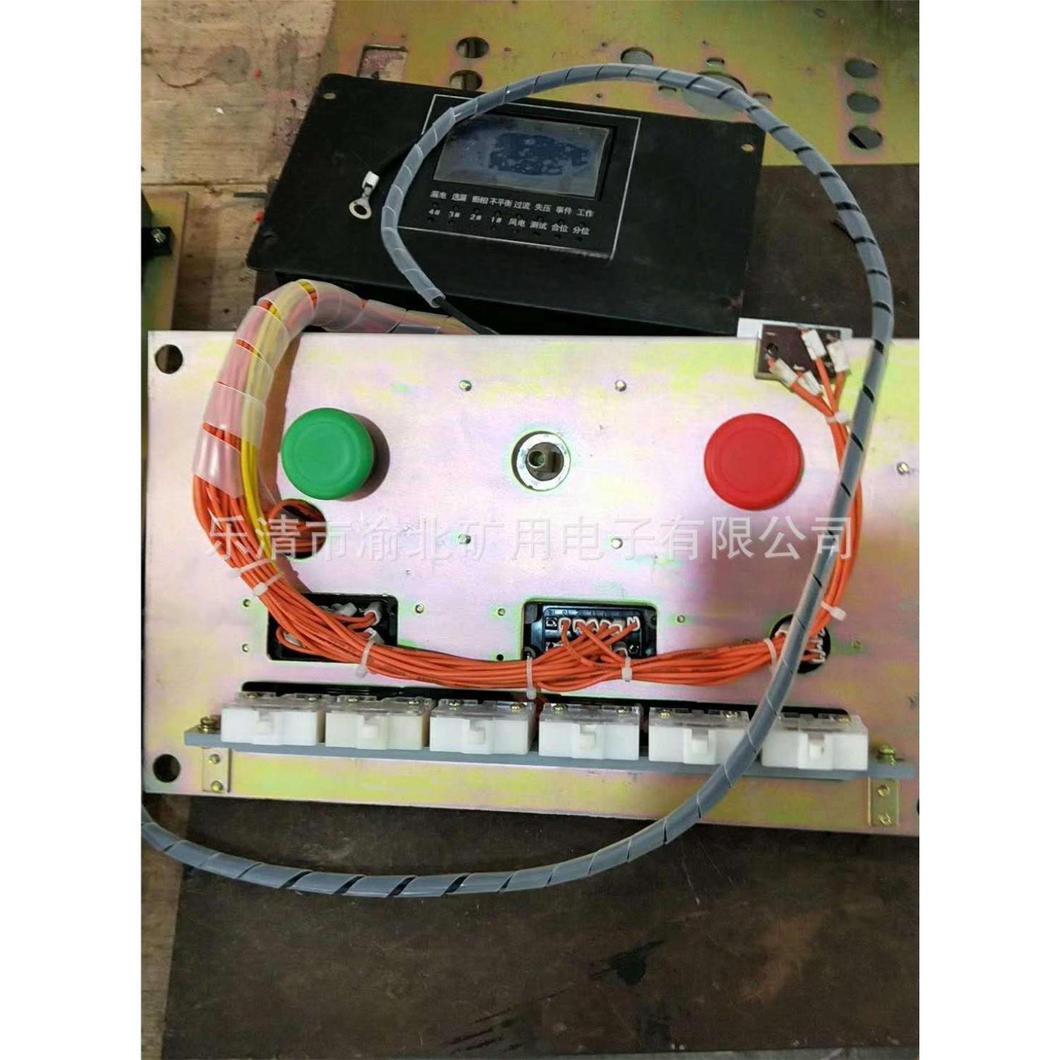 矿用1隔爆型真空馈电BKD16-40本体开KBZ-400 BKD6关-400