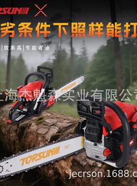 TOPSUN油锯XCS461伐木锯18英寸坚固性能优越汽油锯