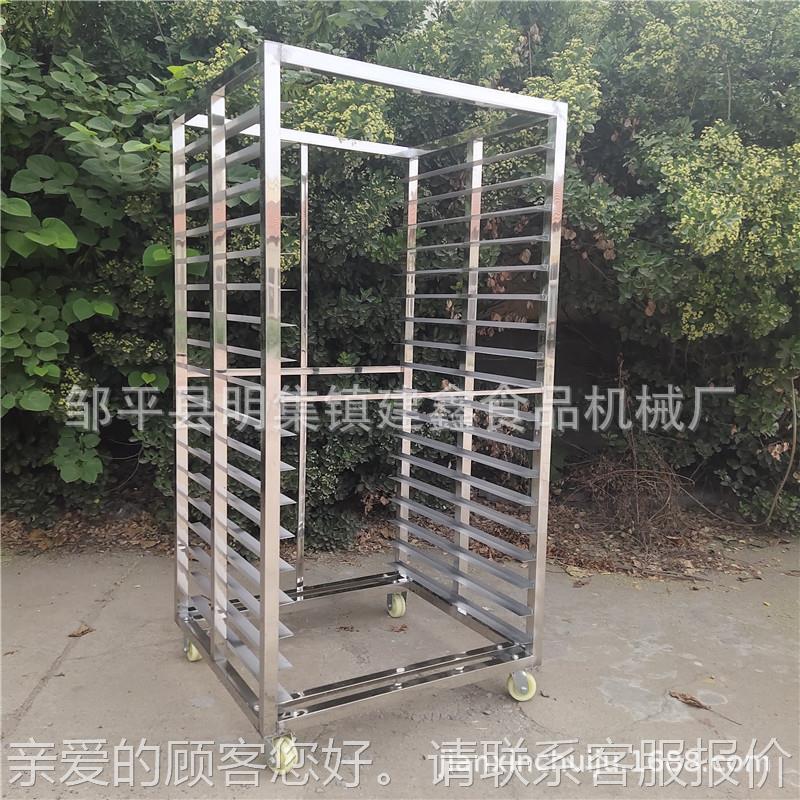 商药材烘干子车50-70盘馒814头车不锈钢用架推子架车