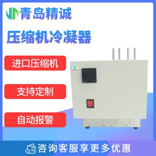 压缩机冷凝器 烟气预处理冷却CEMS单双通道玻璃冷腔烟气体冷却