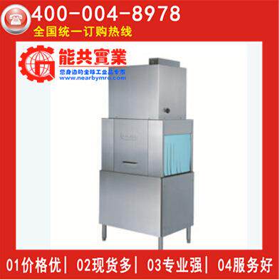 美国牌通道式烘干机 小型商用烘干机 餐具烘干设备