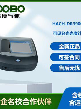 美国hach哈希DR3900台式分光光度计 高精度检测仪
