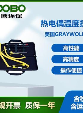 美国graywolf热电偶温度探头 高精度热电偶温度探头