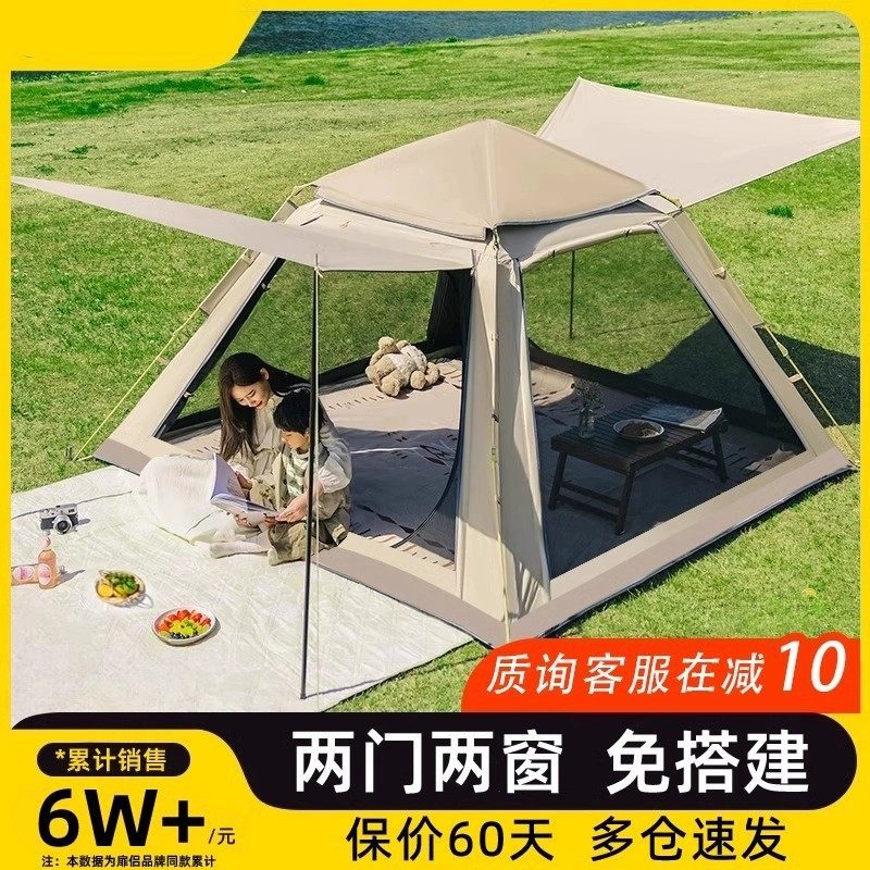 日本进口公园野营口户外露营帐篷