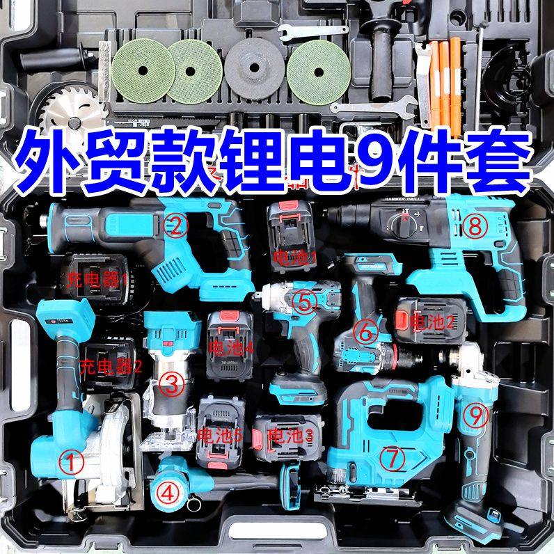 锂电电锤角磨机电动扳手电钻单手锯曲线锯修边机电链锯,五金/工具,其它电动工具,淘宝优惠券,粉丝福利购,淘宝优惠卷