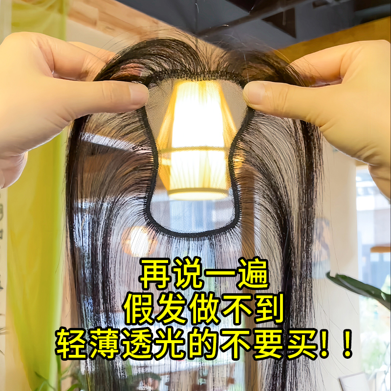 亚兰帝全真发小蛮腰假发片