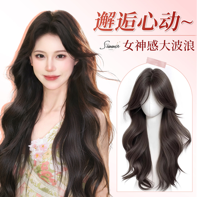 【亚兰帝】气质优雅波浪卷发