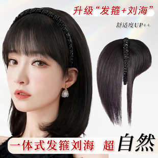 发箍刘海假发女片头顶真人发丝一体式遮白发增发量轻薄无痕补发片