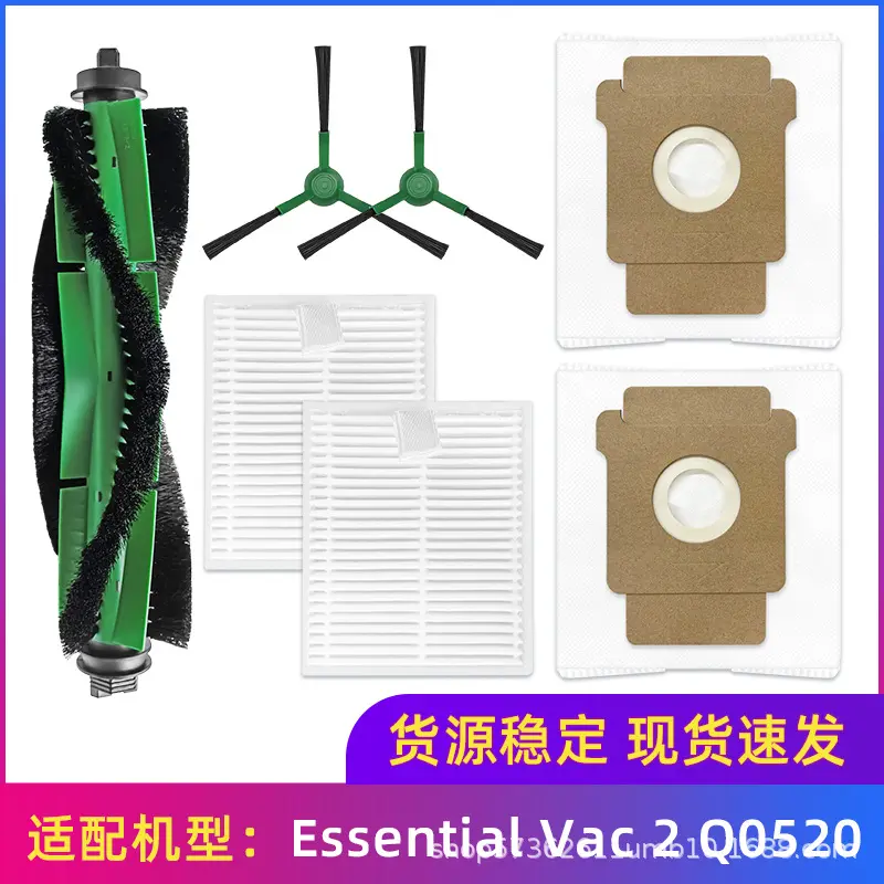 适用于irobot扫地机器人配件