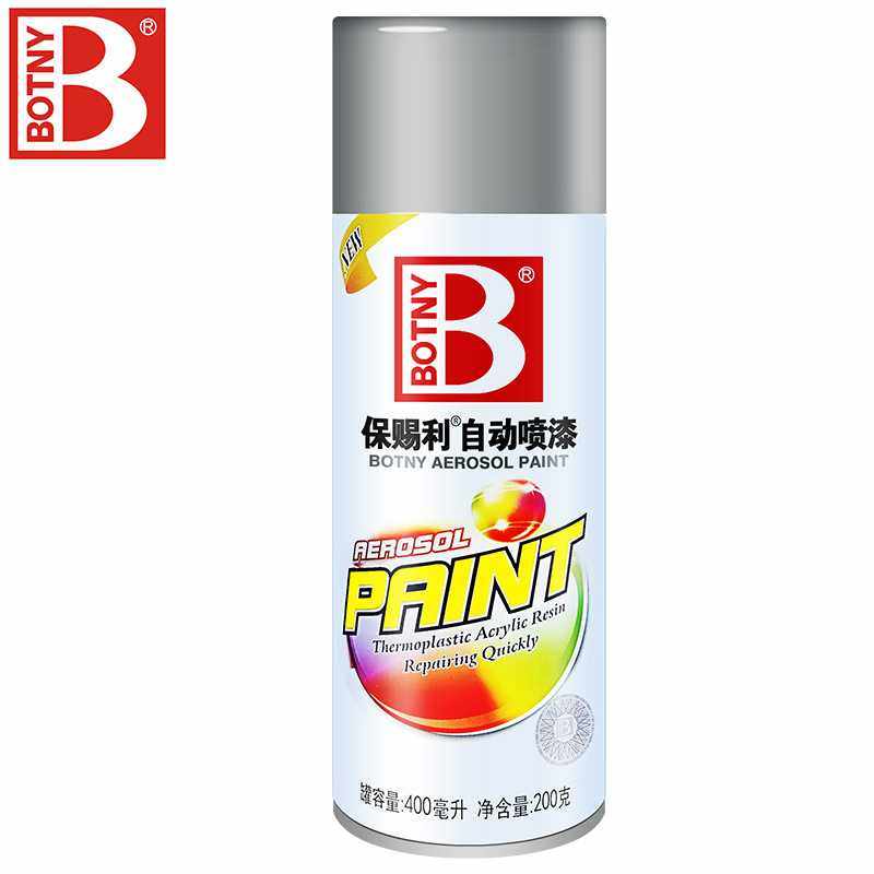保赐利自动喷漆亮银色银灰色手喷漆汽车摩托车自行车手喷漆金属漆