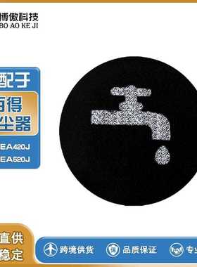 适用 百得BLACK+DECKER BHFEA420J/BHFEA520J 吸尘器配件过滤棉