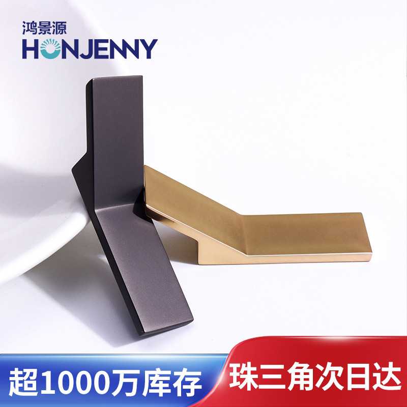 轻奢风衣钩柜门拉手衣柜门把手创意小巧橱柜拉手家具五金抽屉拉手