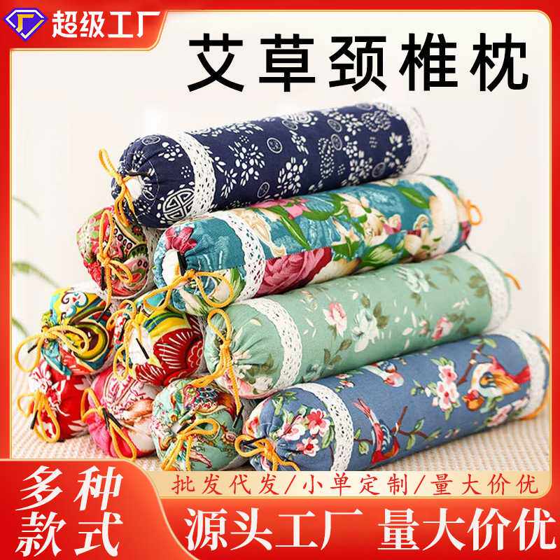 艾草圆柱枕糖果枕午睡枕头护颈枕 多功能家用护颈艾叶枕头艾绒枕