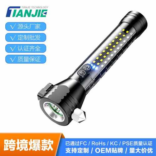 多功能车载安全锤手电筒应急破窗器车用维修灯超亮强光工作灯