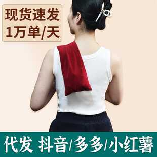 经络拍打甩袋打背按摩背部敲打拍背神器含胡桃健身小桃核拍打袋