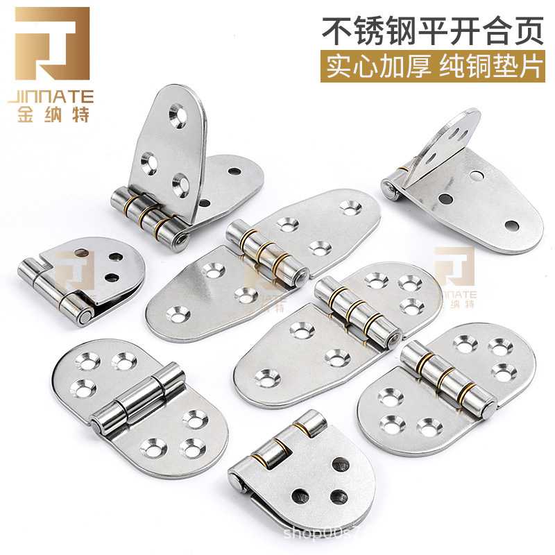 304不锈钢加厚重型工业合页铰链圆异形平开合页铰链 合页厂家
