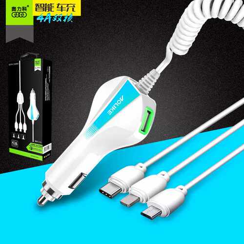 奥力科5012快充车载充电器闪充1拖三点烟器货汽车USB通用手机车充