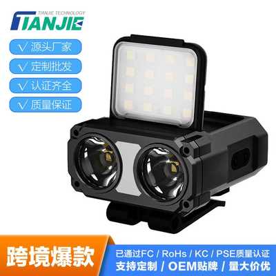 感应头灯夹帽灯USB充电户外无极调光头带夜钓鱼LED头灯跑步灯