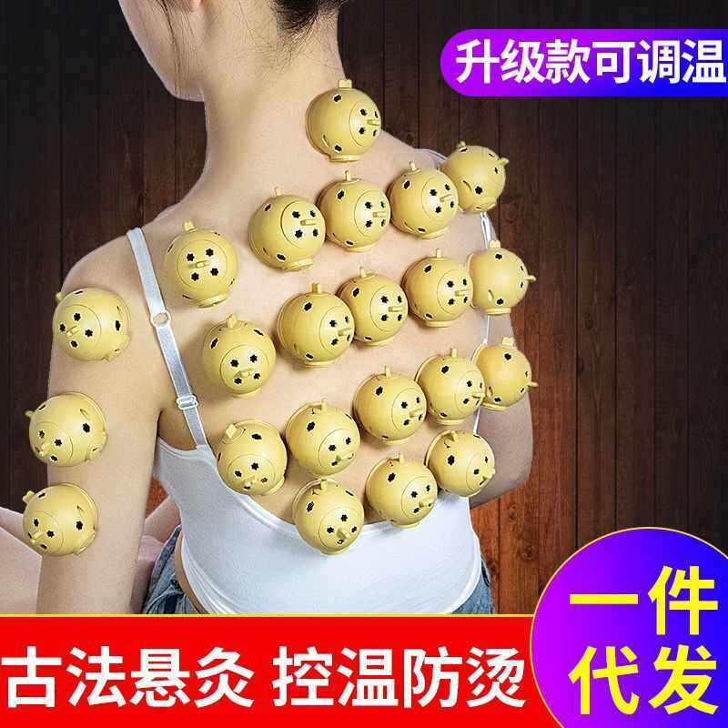 小儿推拿家用艾灸壶艾灸盒艾条专用灸具艾灸罐便携式随身灸熏蒸仪