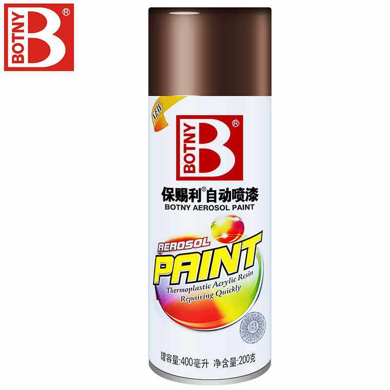 保赐利自动喷漆深棕色红棕色浅茶色汽车修补自行车家具翻新手喷漆