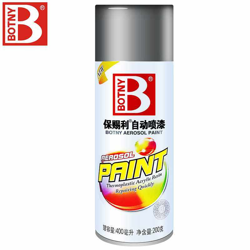 保赐利喷漆手喷漆灰色哑光黑灰舰浅灰汽车摩托车自行车改色涂鸦