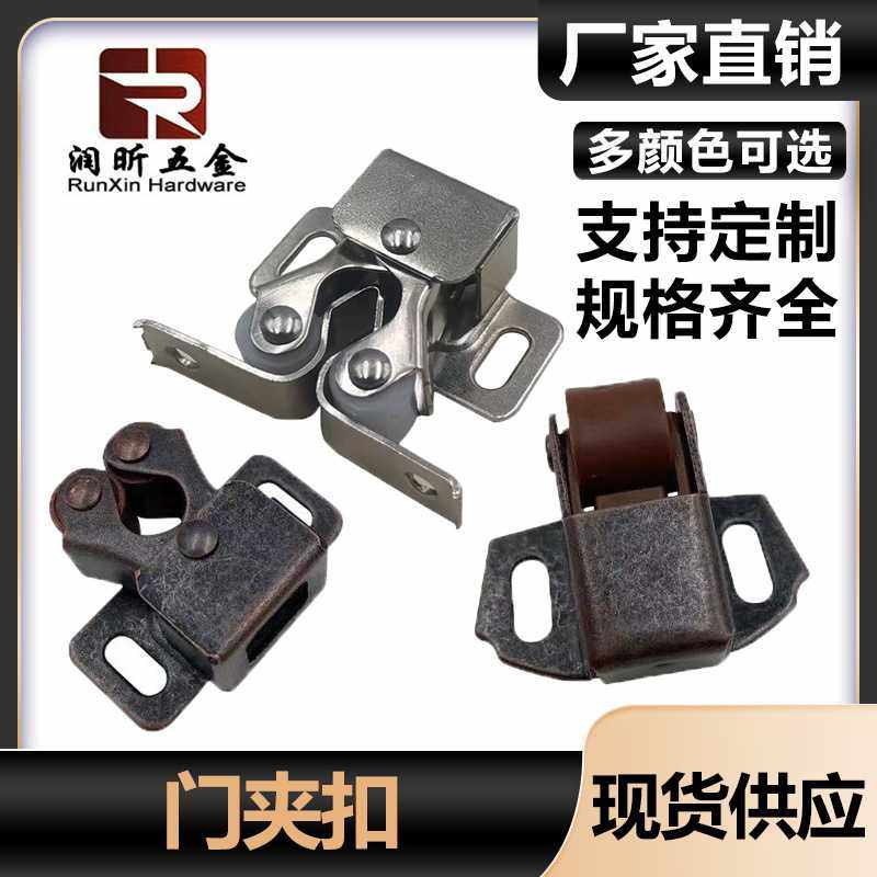 碰珠衣柜门吸卡扣衣橱家具配件卡式开关夹锁磁碰弹簧门扣强力磁吸