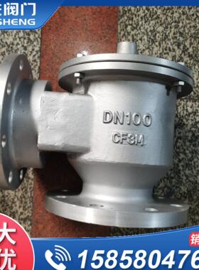 不锈钢单呼阀 HXF7不锈钢单呼阀  GFJ不锈钢带接管阻火单呼阀