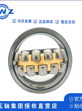 振动筛专用瑞典轴承 452326M2/W502 452332M2/W502 452320M2/W502