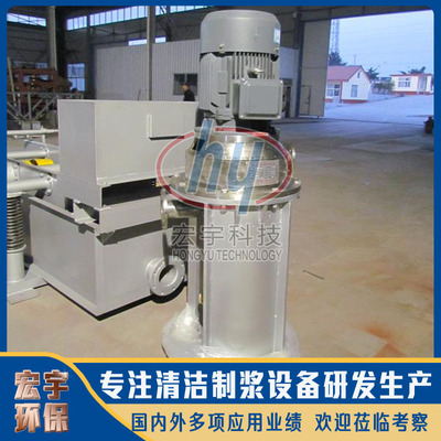 多功能除沙离解机 纸浆模塑制浆生产线 制浆设备 卧式离解机