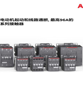 ABB接触器AFC09-30-01K-51;10261866;1SBL131005R5101替代A09-30