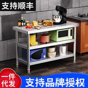 不锈钢操作台厨房操作台三层层打荷台切菜台面商用家用多层切台