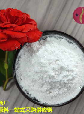 供应高纯度4N氧化铝粉 比表250-300粒度15-25um  质量稳定