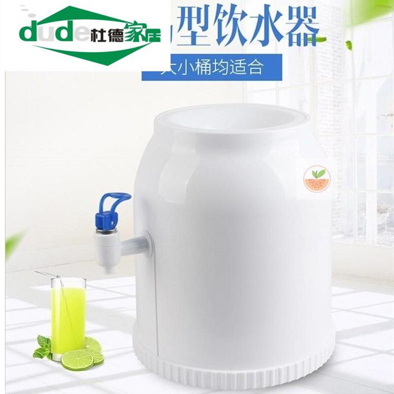 家用迷你压水器桌面即泡奶压水器 亮神温热型压水器蓝白粉多色可
