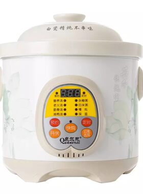 快速全自动电炖锅陶瓷煲汤插电砂锅智能家用熬煮粥神器2-3-4-5人6