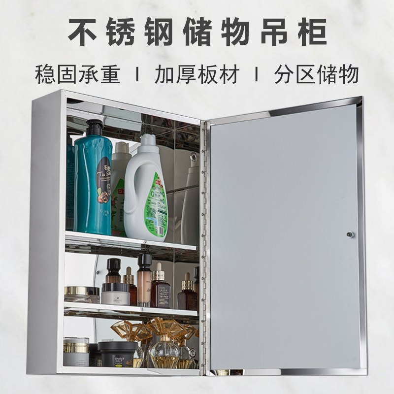 不锈钢浴室吊柜储物柜单开门阳台边柜侧柜壁挂厨房橱柜置物收纳柜