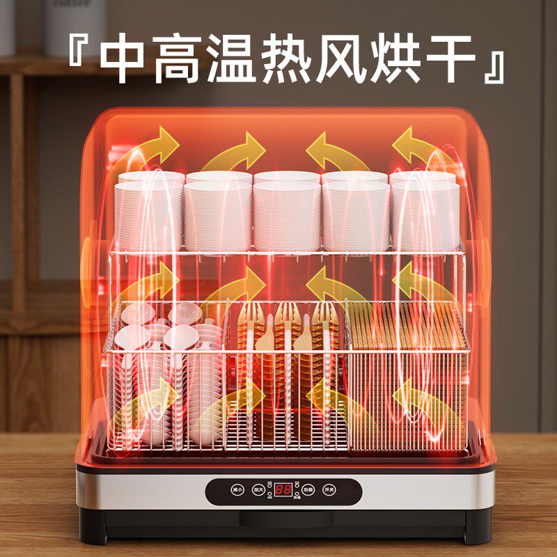 商用筷子消毒机商用烘干机餐厅食堂酒店刀叉盘勺子味碟防尘收纳盒