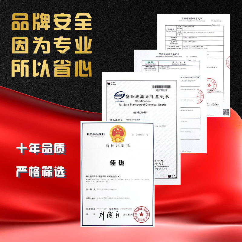 10斤装佳热环保油外卖小火锅燃料罐烤鱼炉液体矿物油保温植物燃油