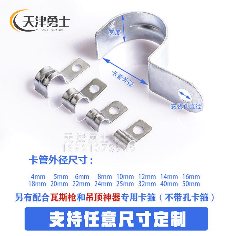 卡箍加厚单边骑马卡管夹喉箍欧姆抱箍镀锌单孔水管50管卡仪表管卡