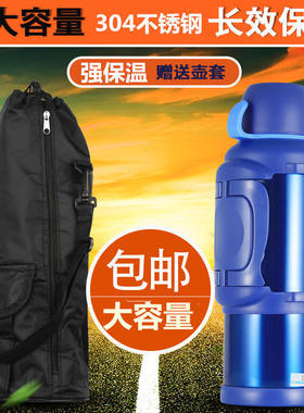 天牛保温壶304不锈钢户外家用大容量车载水壶5升旅行旅游保温杯4L