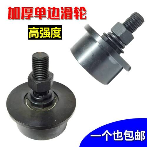 新品槽钢滑轮槽钢锥形槽轮单边轨道轮升降机T锥度轮 槽钢轮子包邮