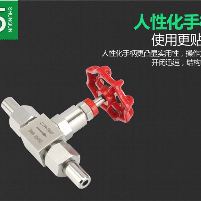 SS304/316L不锈钢高压焊接针型阀仪表截止阀J23W-160P蒸汽活接式