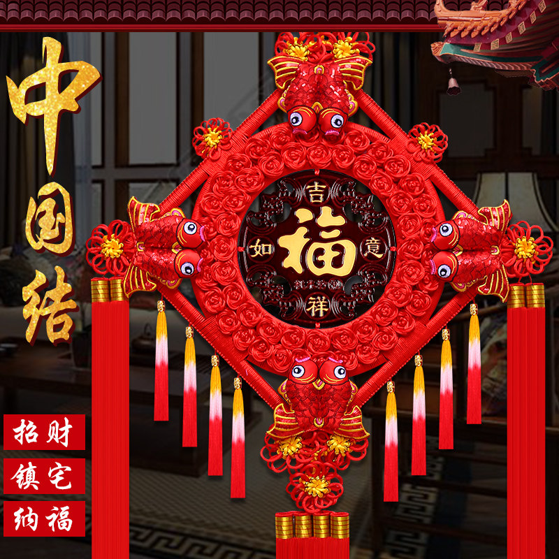 中国结桃木挂件新款大号客厅福字挂饰家居玄关乔迁影视墙平安装饰