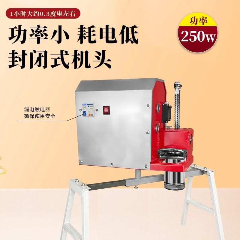 商用电动饭店压面机小型多功能家用自动饸饹机子饸饹小功率面条机