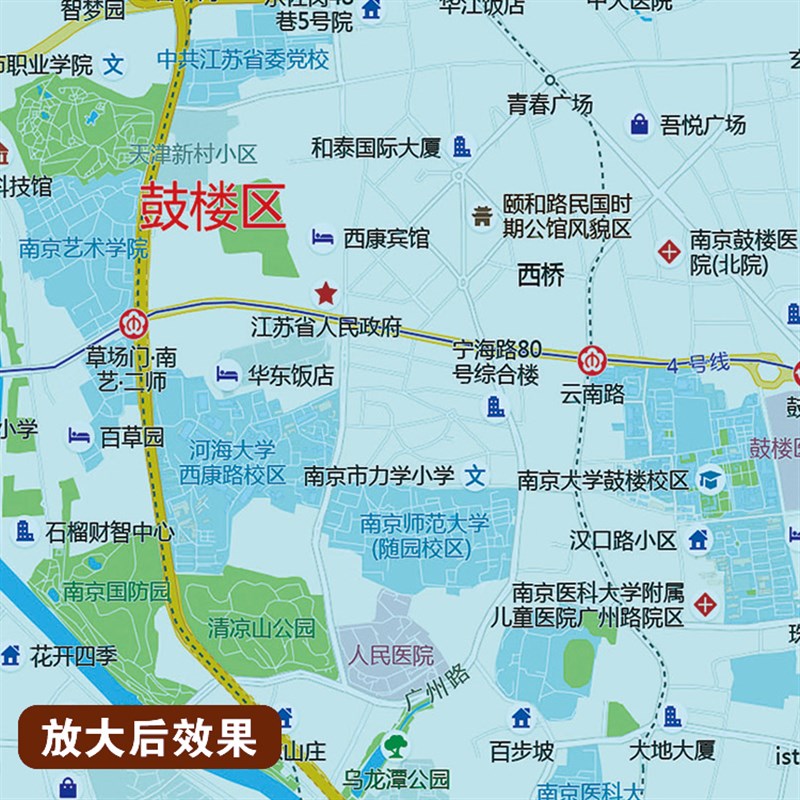 2025新版南京市区挂图墙面装饰画客厅沙发墙壁挂画世界中国挂画