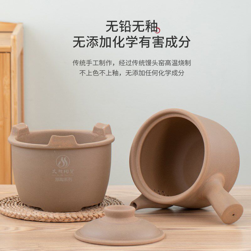 无釉煎药壶煎药砂锅陶土煎药壶中药煎锅熬药砂锅中药煎药壶老式