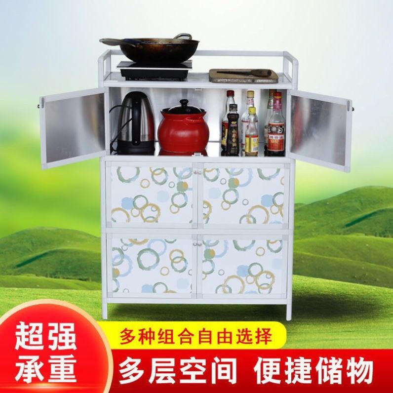 加厚不锈钢餐边柜碗柜收纳柜橱柜灶台柜衣柜多功能茶水柜杂物柜子